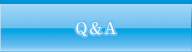 Q＆A